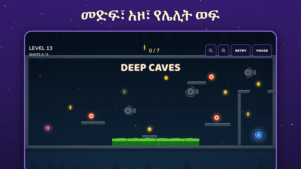 መድፍ፣ አዞ፣ የሌሊት ወፍ