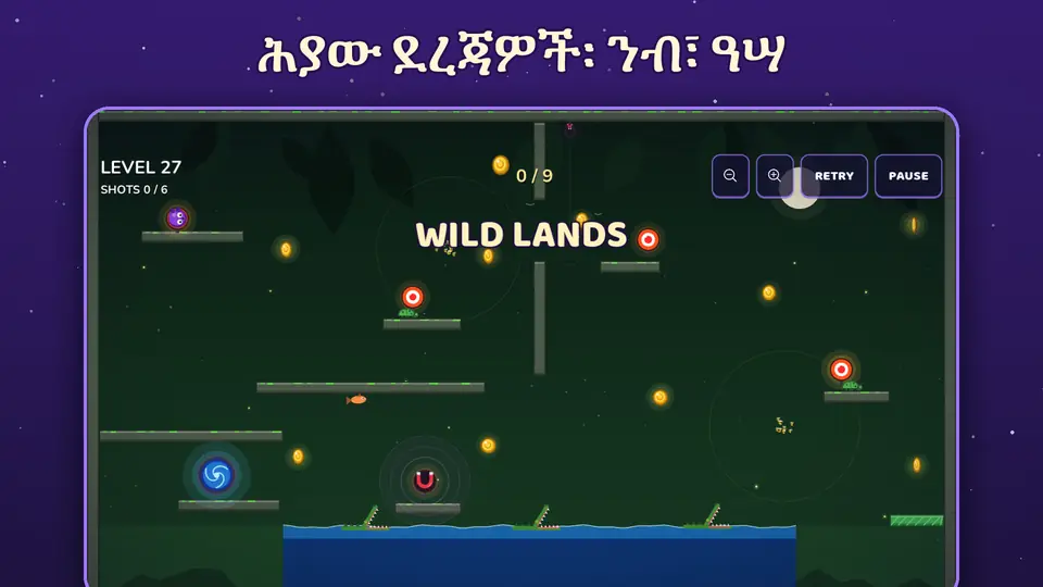 ሕያው ደረጃዎች፡ ንብ፣ ዓሣ