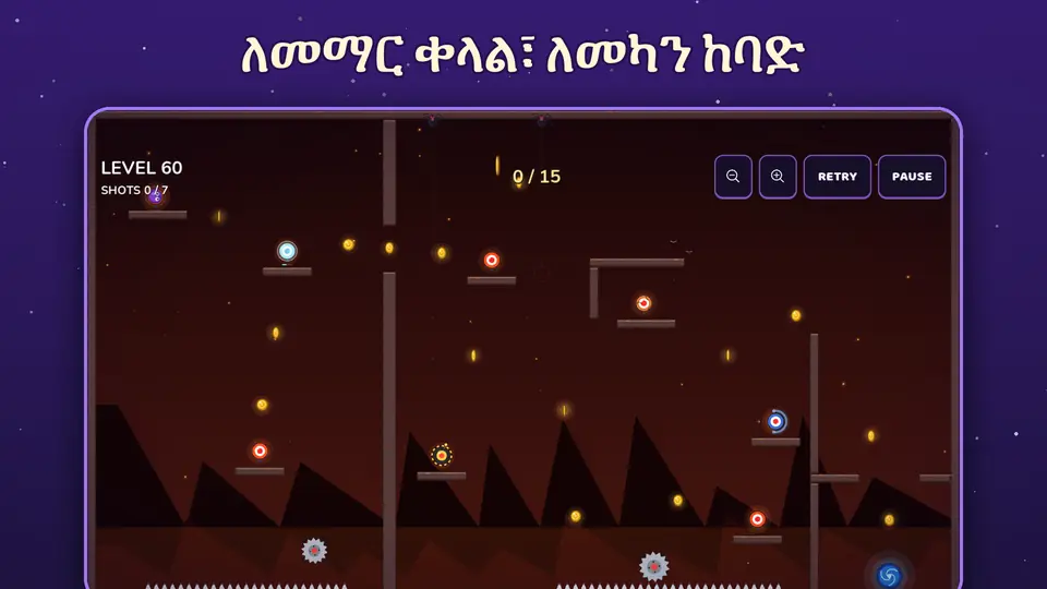 ለመማር ቀላል፣ ለመካን ከባድ