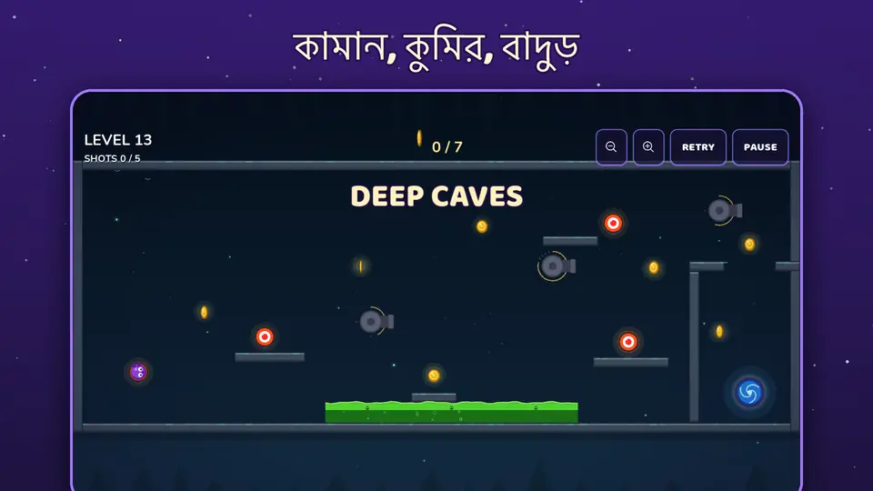 কামান, কুমির, বাদুড়