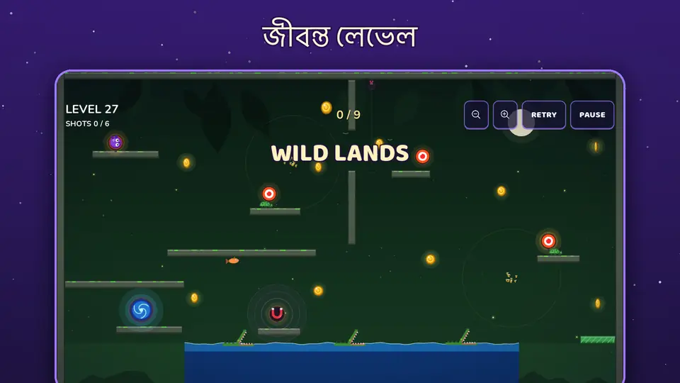 জীবন্ত লেভেল