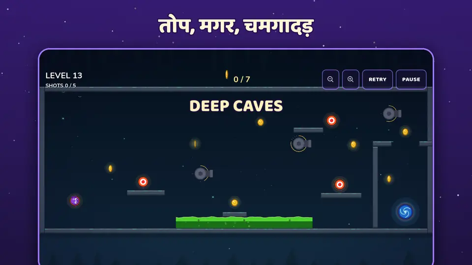 तोप, मगर, चमगादड़