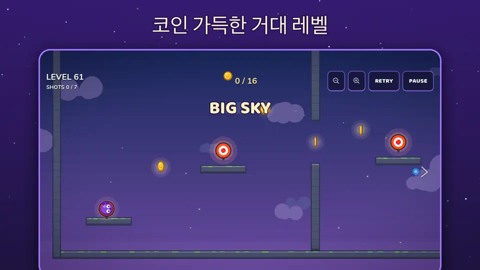 코인 가득한 거대 레벨