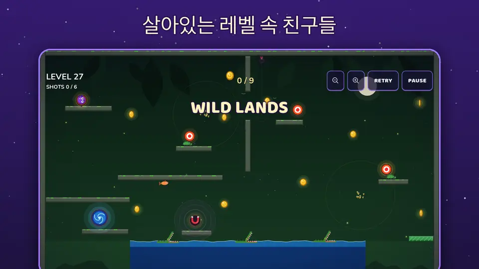 살아있는 레벨 속 친구들