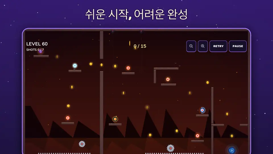 쉬운 시작, 어려운 완성