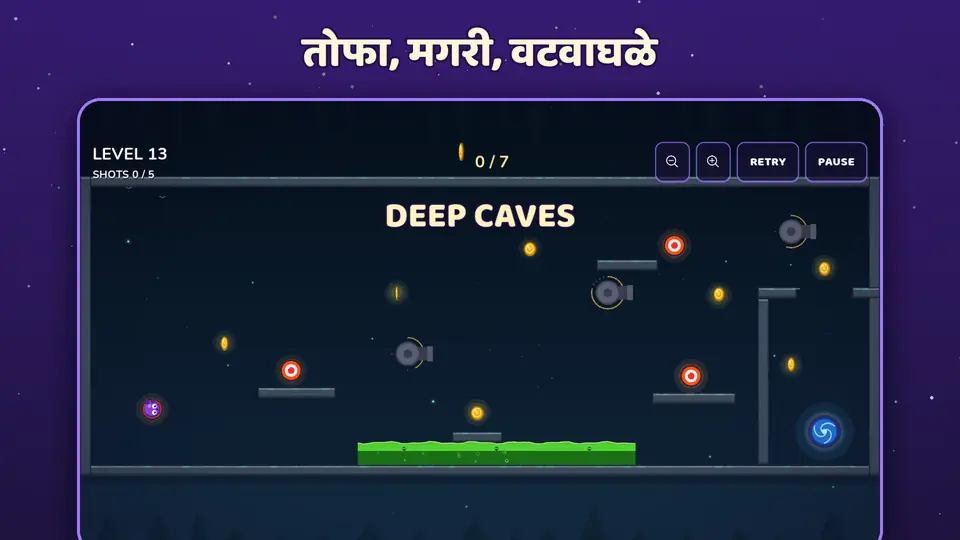 तोफा, मगरी, वटवाघळे