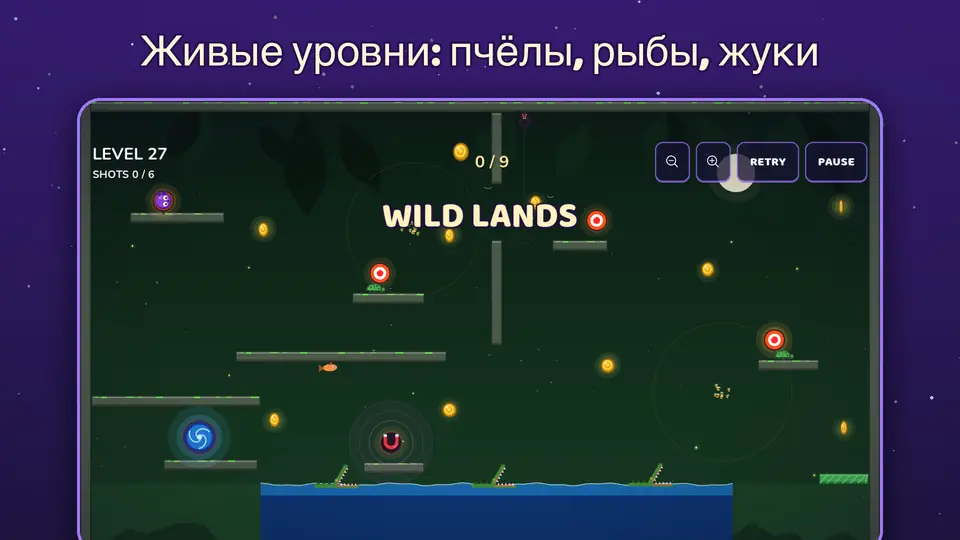 Живые уровни: пчёлы, рыбы, жуки