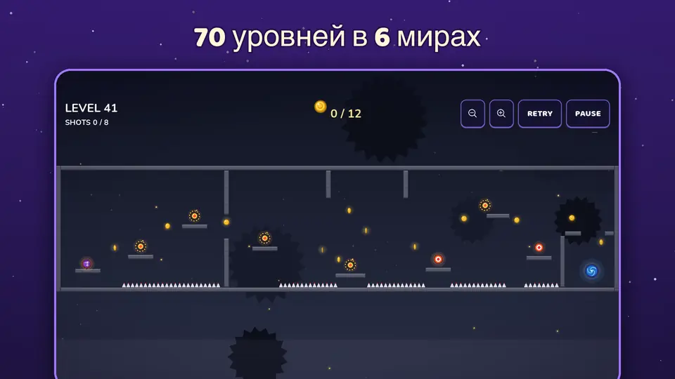 70 уровней в 6 мирах