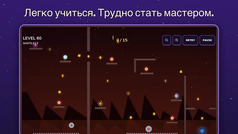Легко учиться. Трудно стать мастером.