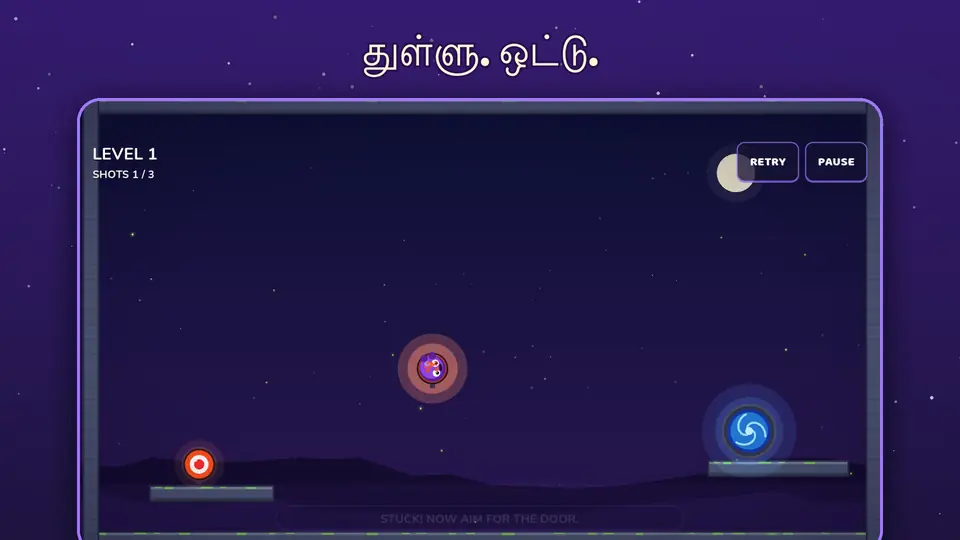 துள்ளு. ஒட்டு.