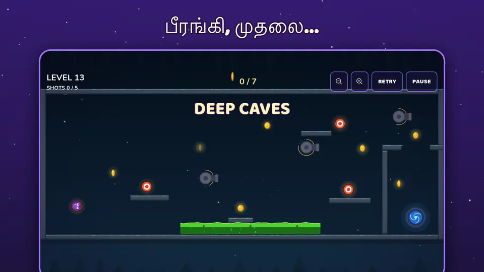 பீரங்கி, முதலை...