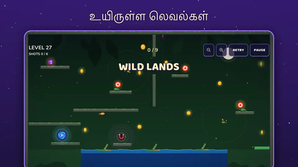 உயிருள்ள லெவல்கள்