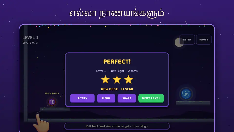 எல்லா நாணயங்களும்