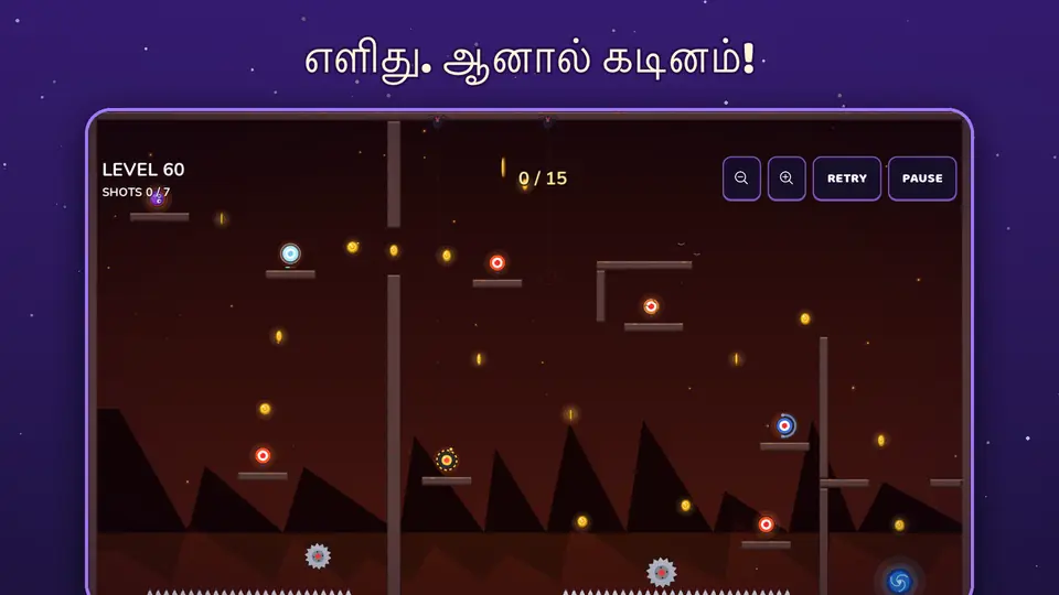 எளிது. ஆனால் கடினம்!