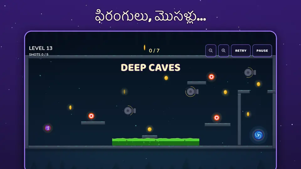 ఫిరంగులు, మొసళ్లు...