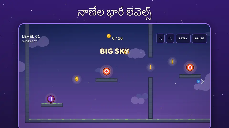 నాణేల భారీ లెవెల్స్