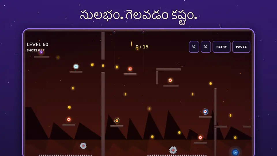 సులభం. గెలవడం కష్టం.
