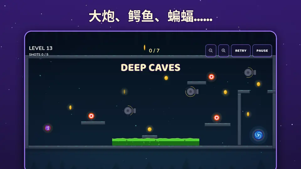 大炮、鳄鱼、蝙蝠……