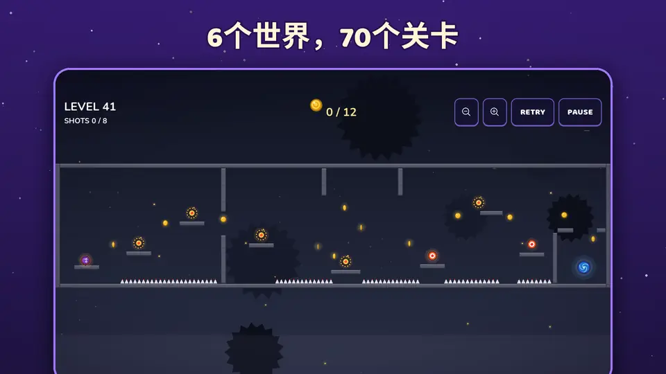 6个世界，70个关卡
